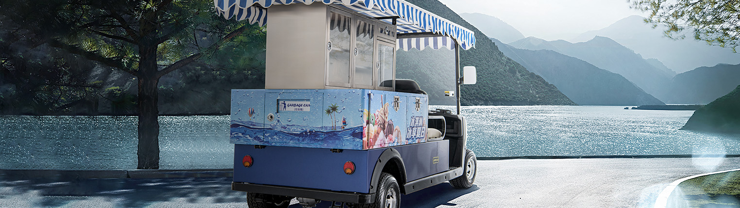 수동형다목적차량